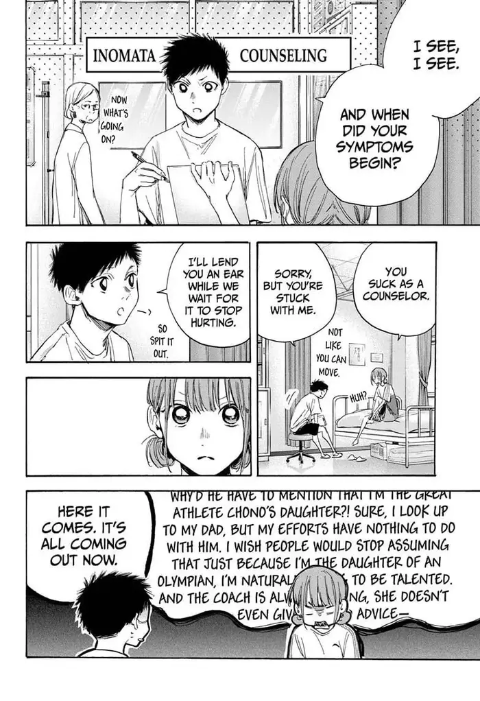 Blue Box - Chapter 18 - Page 4
