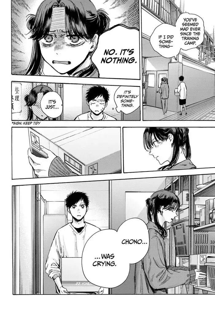 Blue Box - Chapter 79 - Page 10