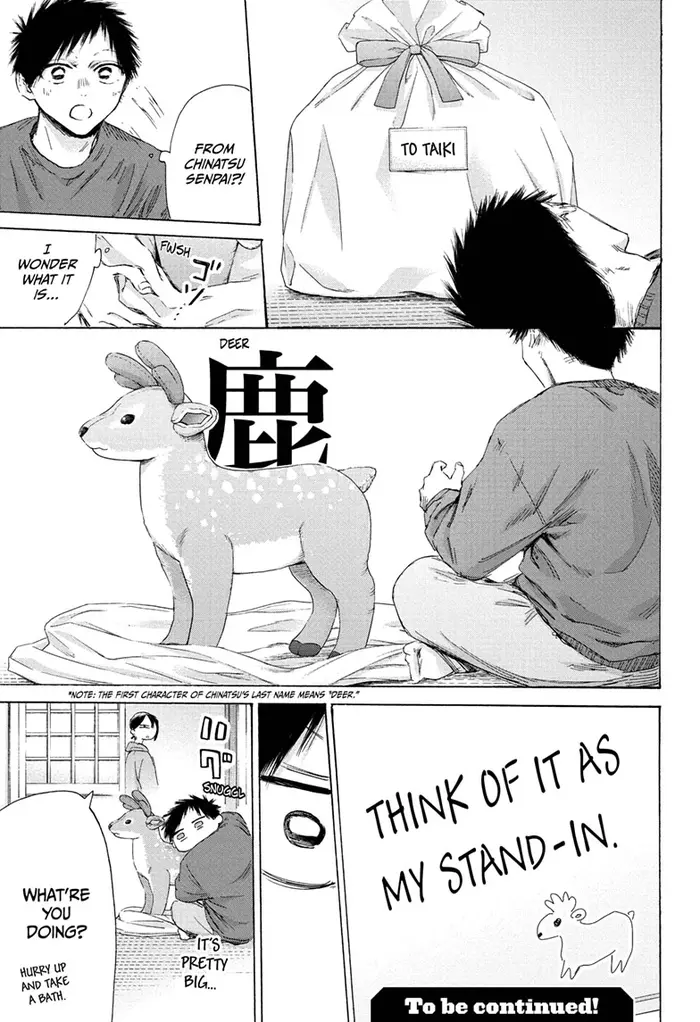 Blue Box - Chapter 192 - Page 19