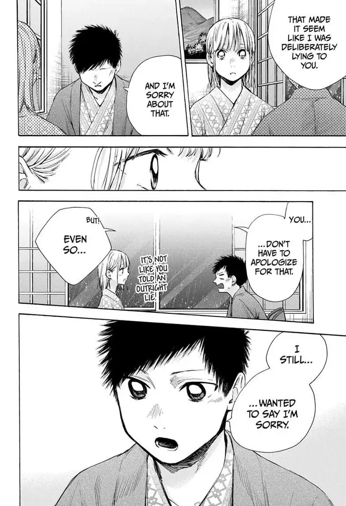 Blue Box - Chapter 47 - Page 12