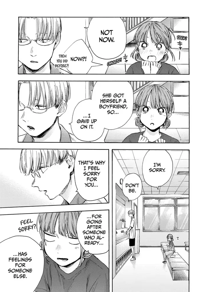 Blue Box - Chapter 51 - Page 15