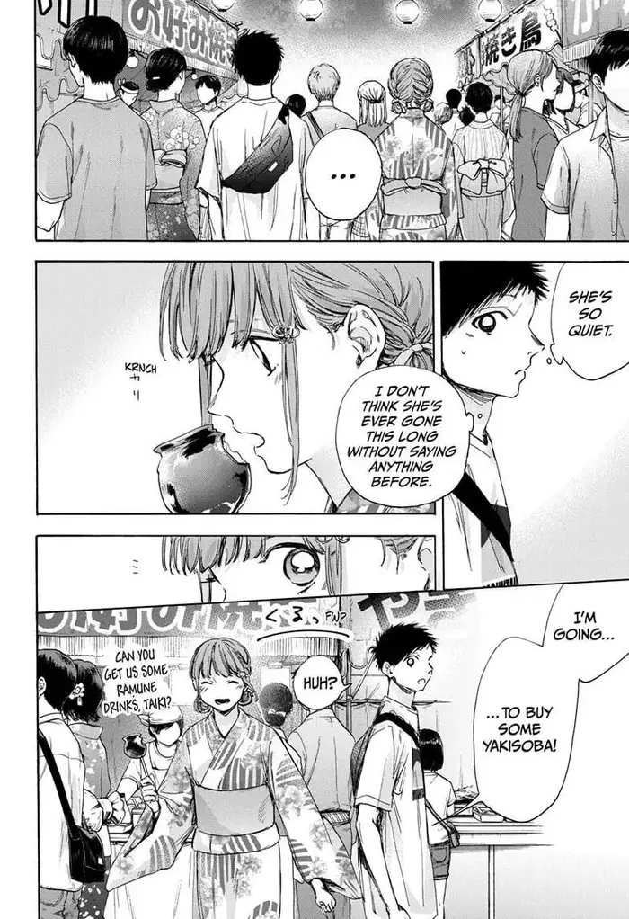 Blue Box - Chapter 34 - Page 4