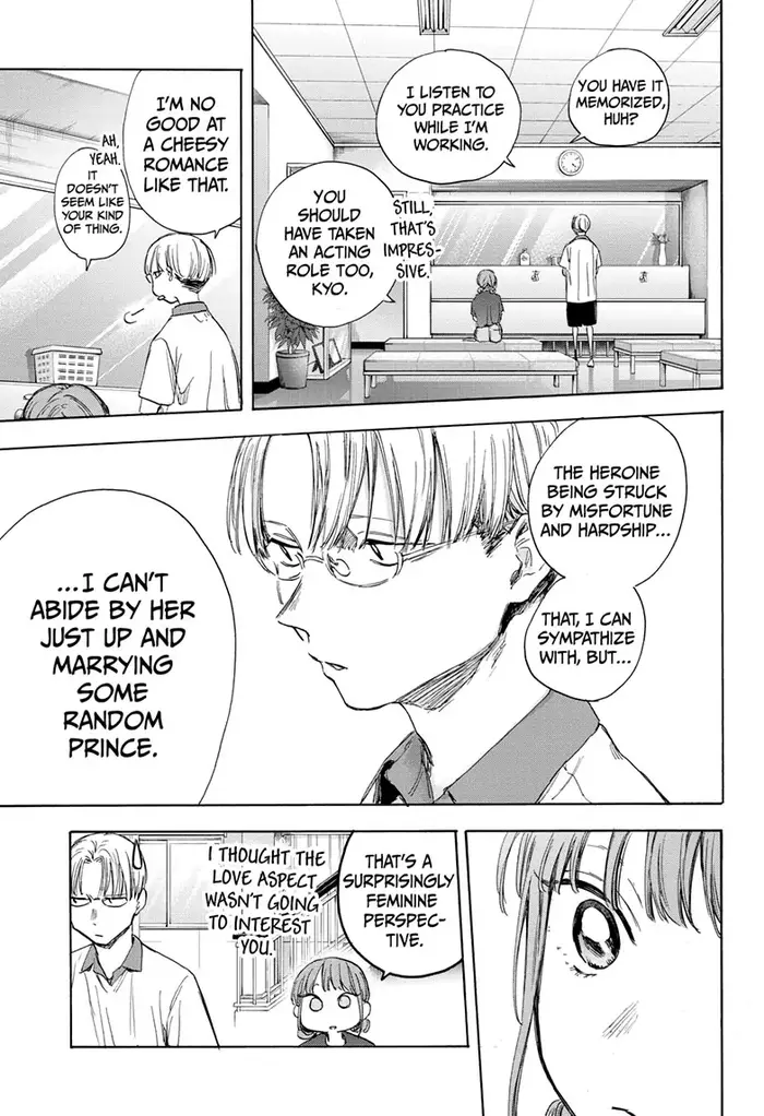 Blue Box - Chapter 51 - Page 13