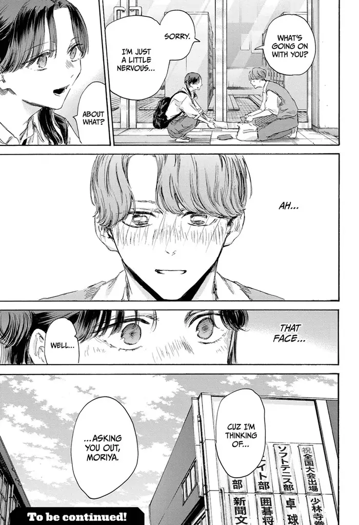 Blue Box - Chapter 161 - Page 20