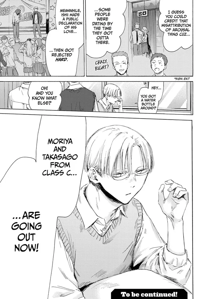 Blue Box - Chapter 167 - Page 18