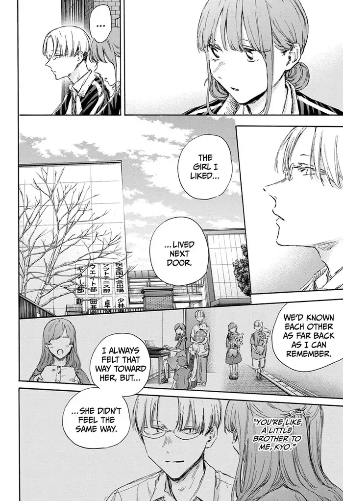 Blue Box - Chapter 113 - Page 15