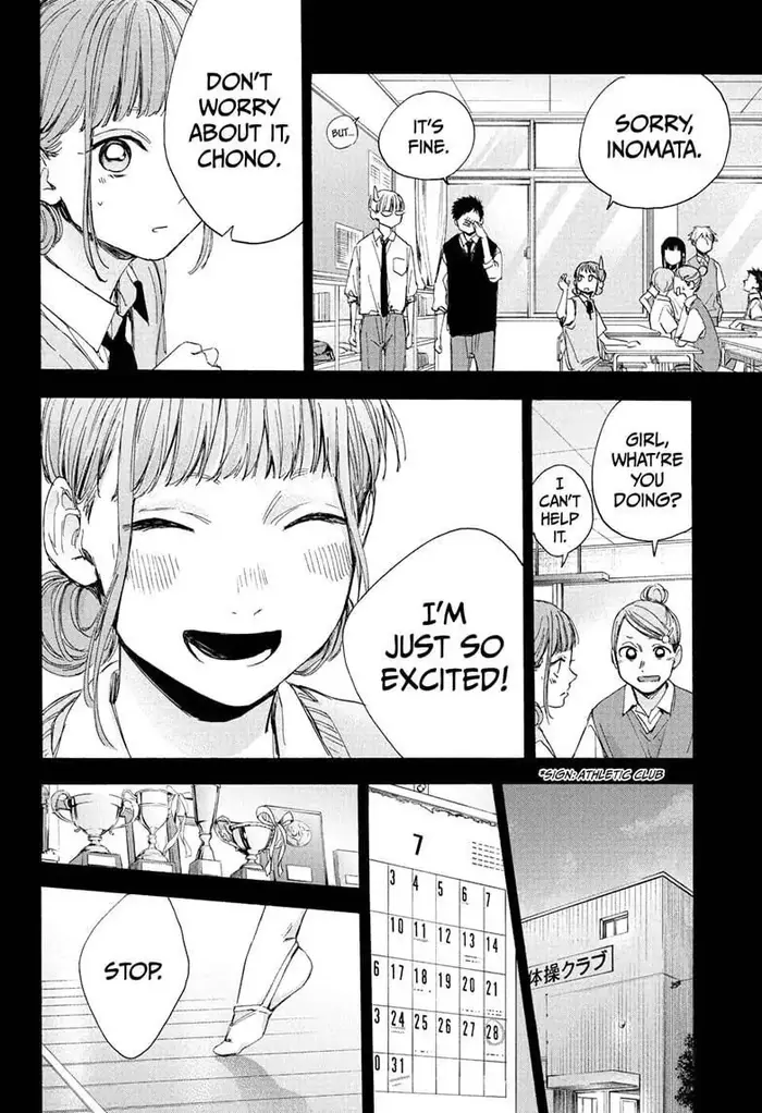 Blue Box - Chapter 30 - Page 14