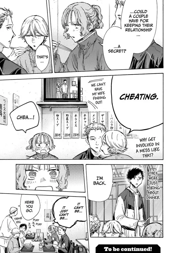 Blue Box - Chapter 128 - Page 19