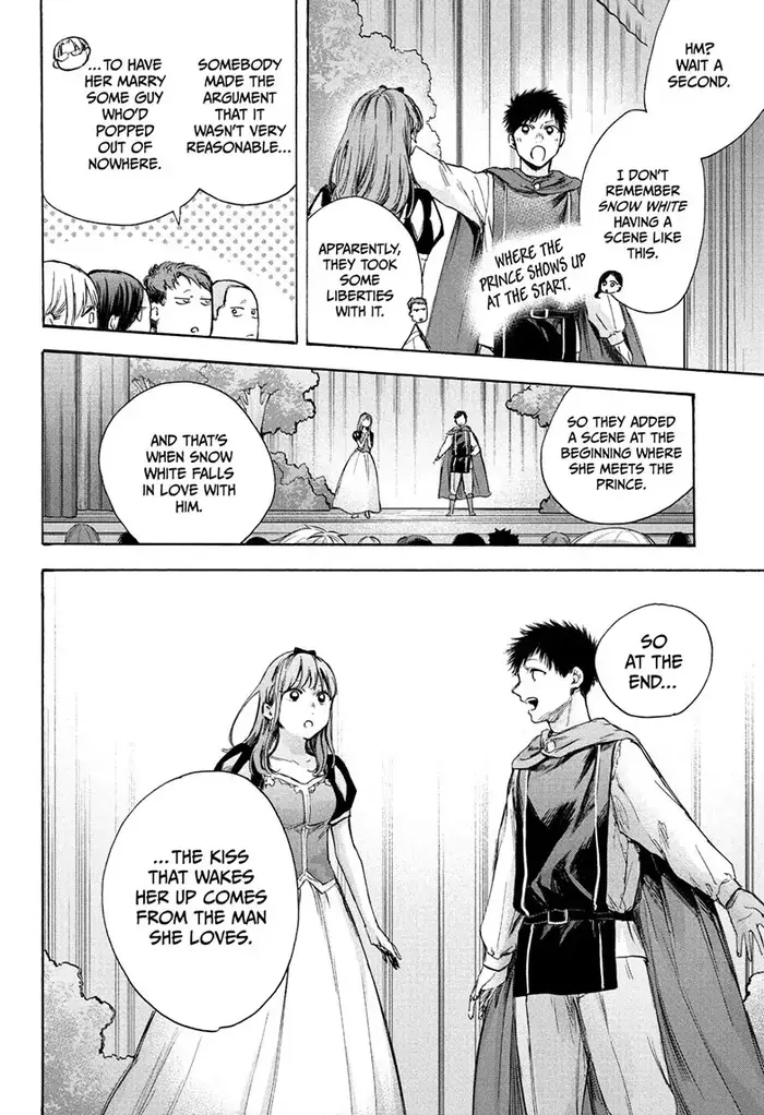 Blue Box - Chapter 64 - Page 6