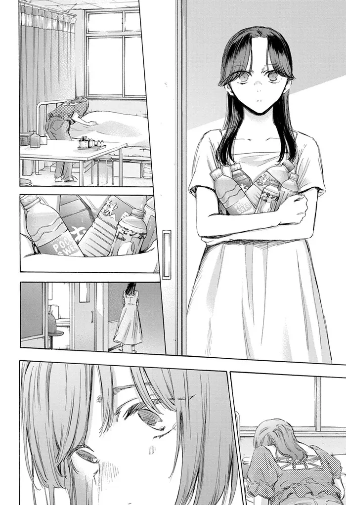 Blue Box - Chapter 167 - Page 11