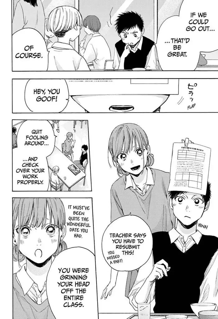 Blue Box - Chapter 15 - Page 4