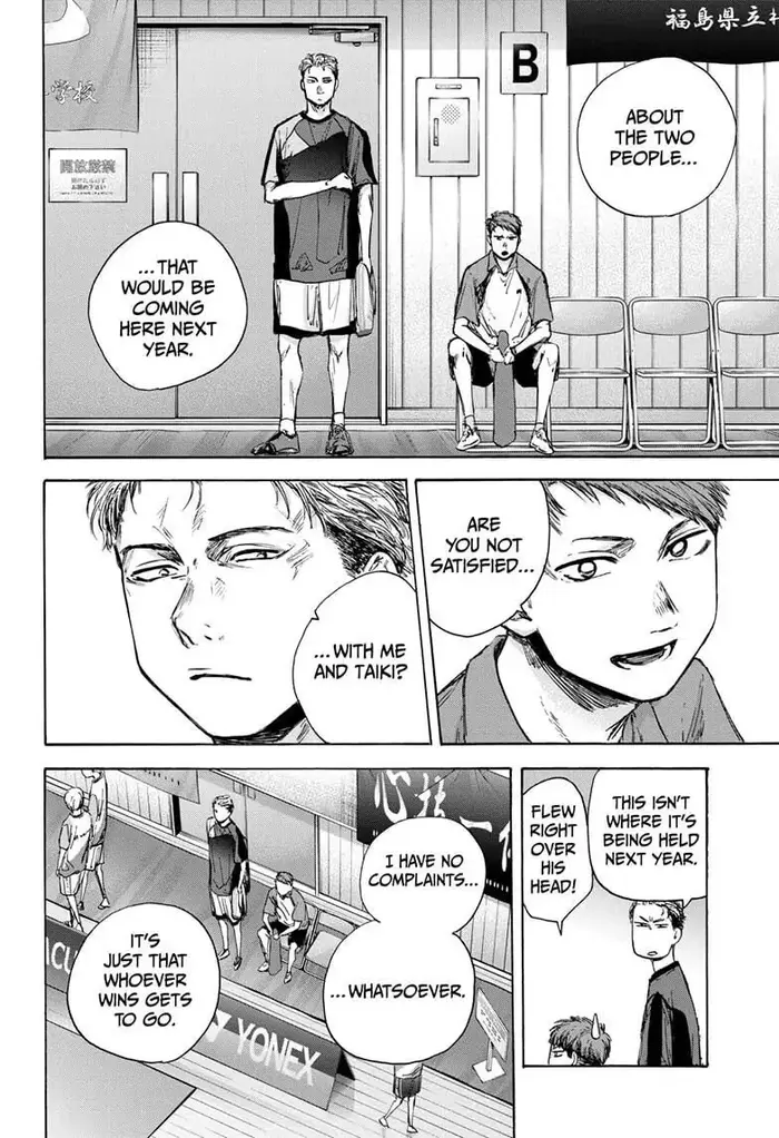Blue Box - Chapter 39 - Page 18