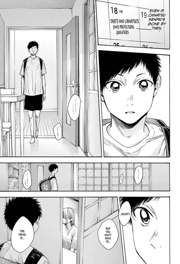 Blue Box - Chapter 24 - Page 15