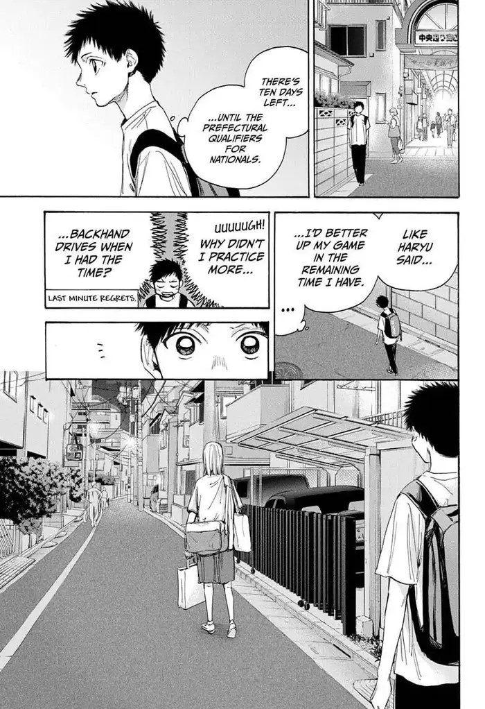 Blue Box - Chapter 19 - Page 9