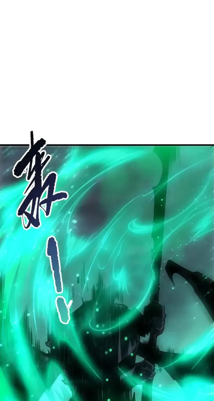 Catastrophic Necromancer - Chapter 261 - Page 66