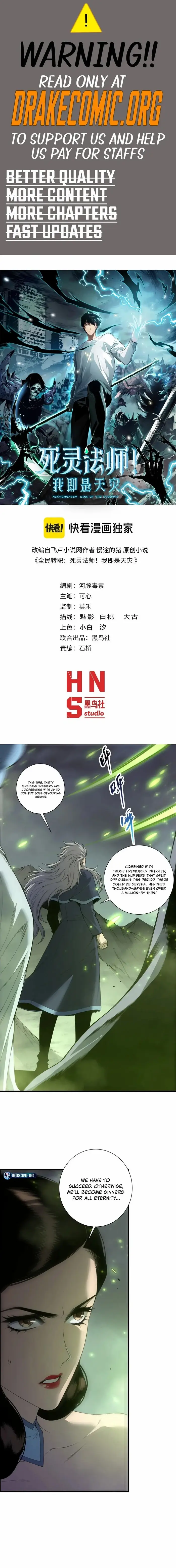 Catastrophic Necromancer - Chapter 246 - Page 2