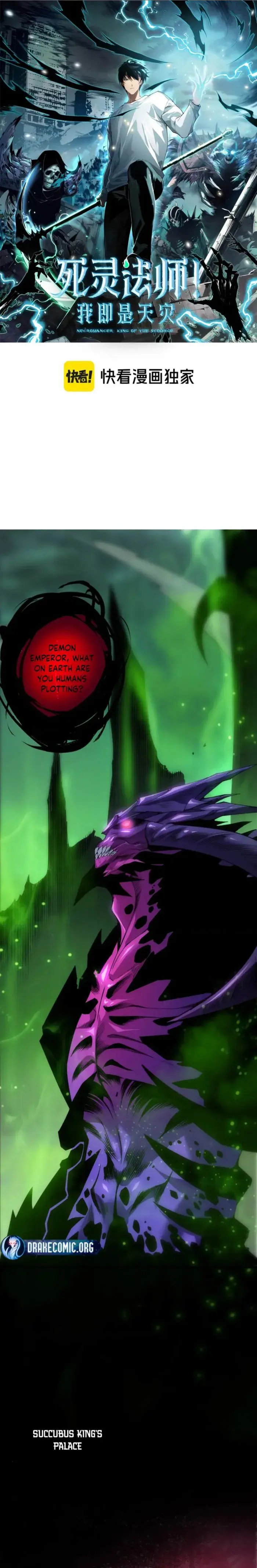 Catastrophic Necromancer - Chapter 243 - Page 1