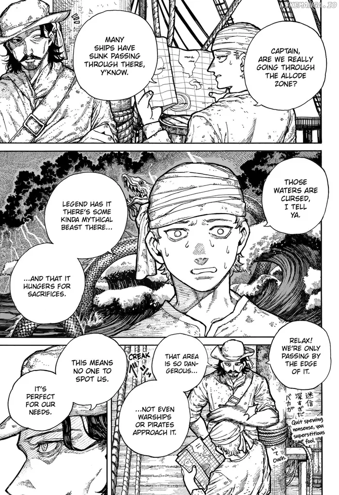 Centuria - Chapter 1 - Page 5