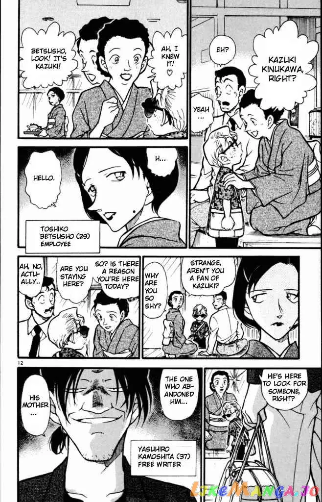 Case Closed Manga - Chapter 401 - Page 12