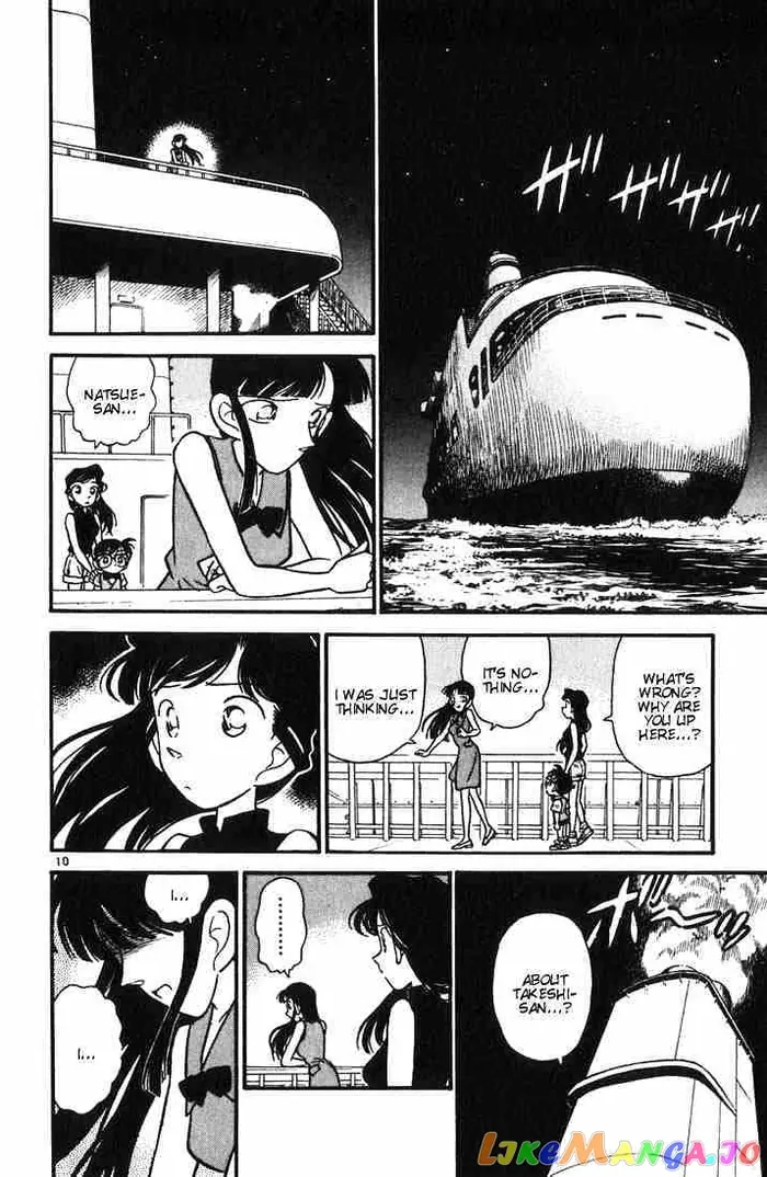 Case Closed Manga - Chapter 22 - Page 10