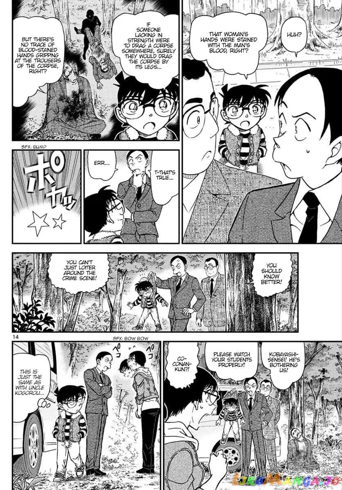 Case Closed Manga - Chapter 1033 - Page 14
