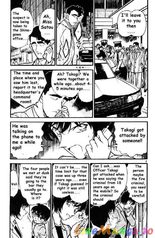 Case Closed Manga - Chapter 268 - Page 3