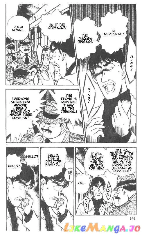 Case Closed Manga - Chapter 190 - Page 4