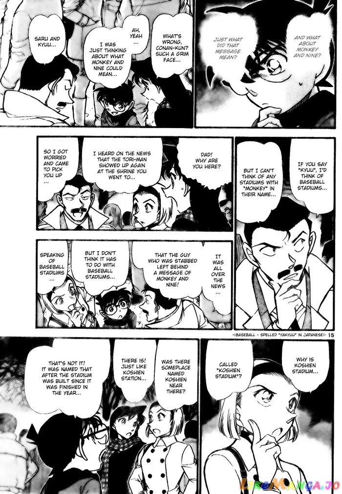 Case Closed Manga - Chapter 717 - Page 15