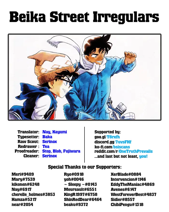 Case Closed Manga - Chapter 1028 - Page 19