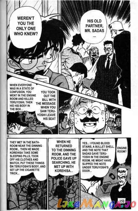 Case Closed Manga - Chapter 230 - Page 10