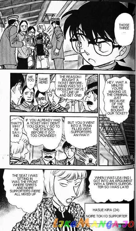 Case Closed Manga - Chapter 345 - Page 9