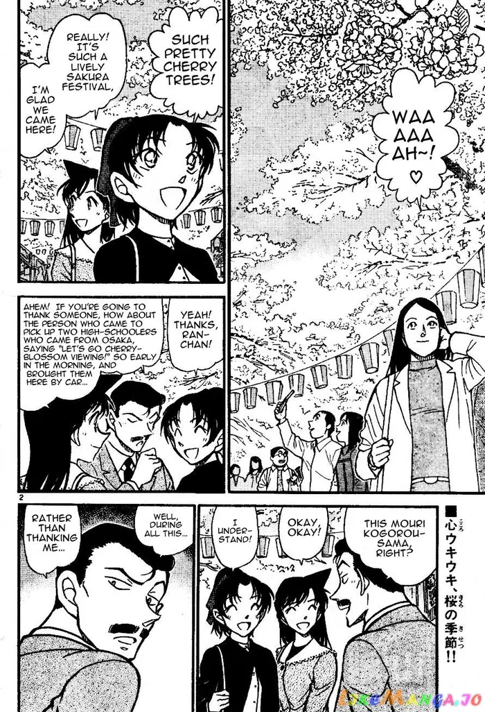 Case Closed Manga - Chapter 559 - Page 2