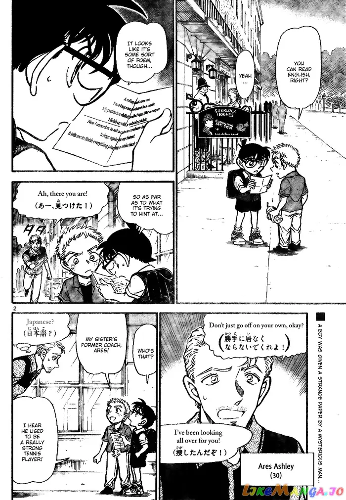 Case Closed Manga - Chapter 744 - Page 2