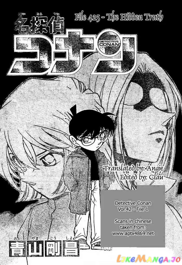 Case Closed Manga - Chapter 425 - Page 1