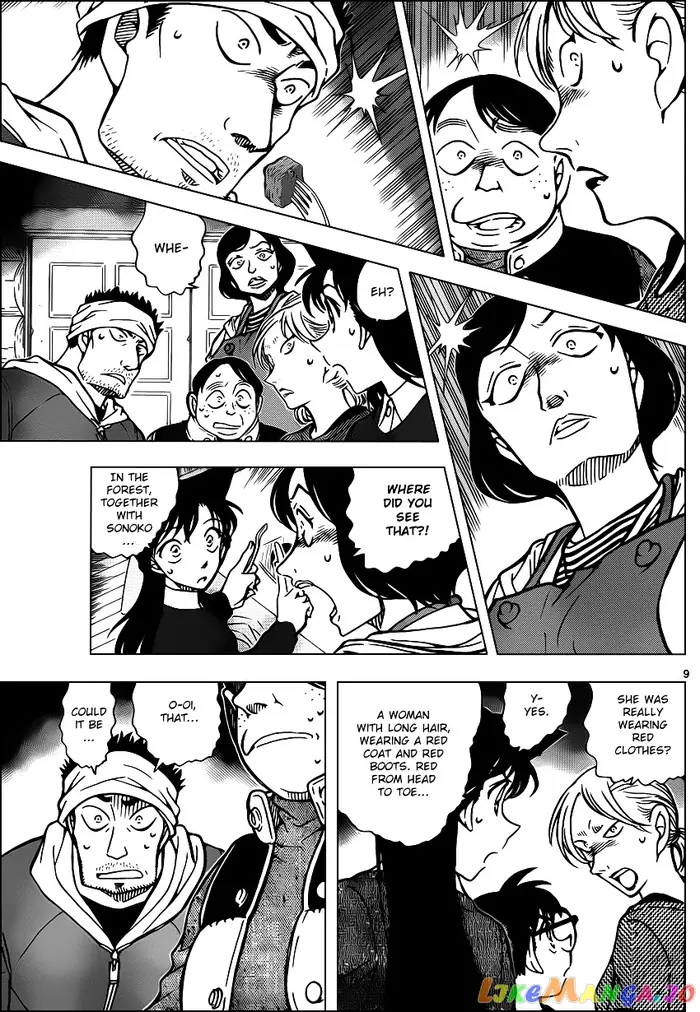 Case Closed Manga - Chapter 872 - Page 9
