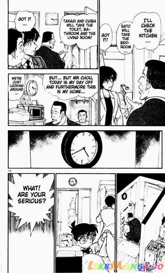 Case Closed Manga - Chapter 451 - Page 10