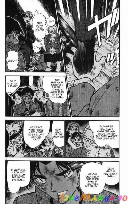 Case Closed Manga - Chapter 392 - Page 4