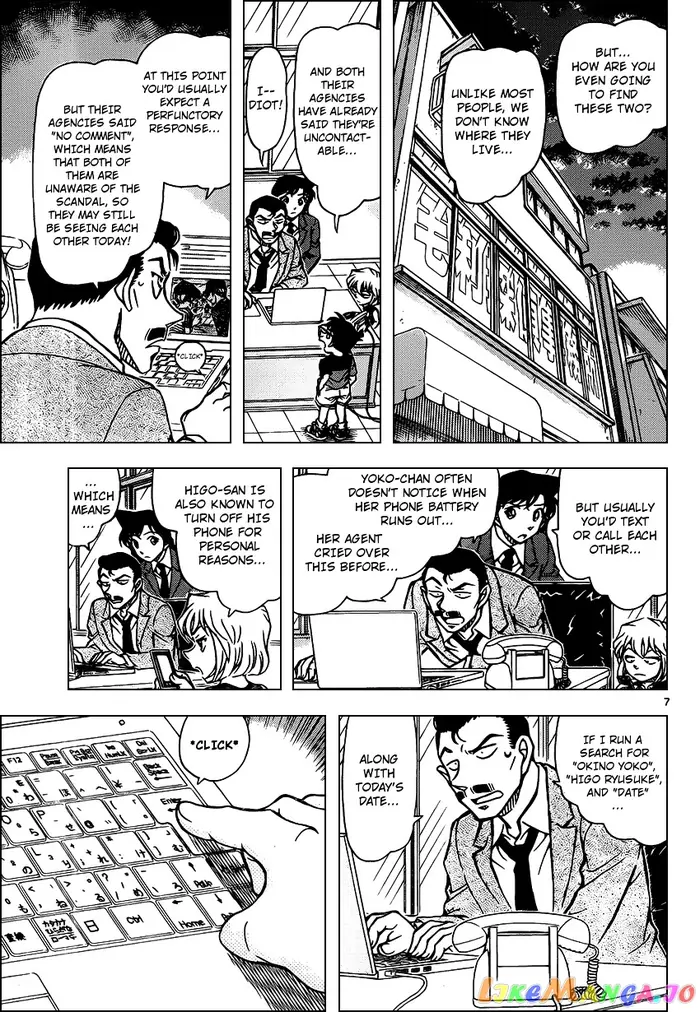 Case Closed Manga - Chapter 925 - Page 7