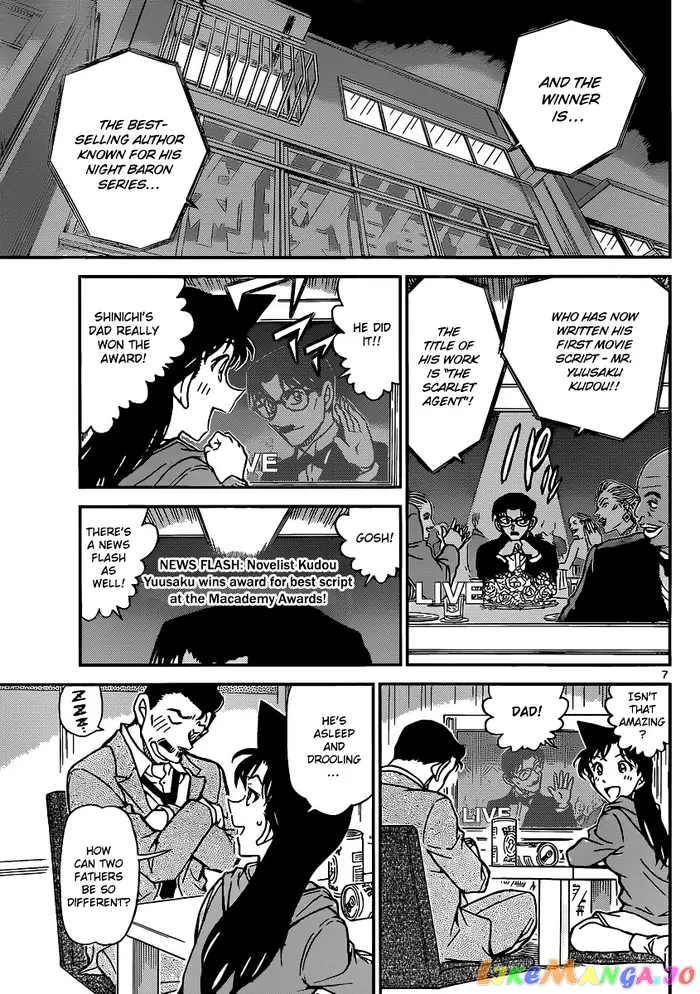 Case Closed Manga - Chapter 896 - Page 8
