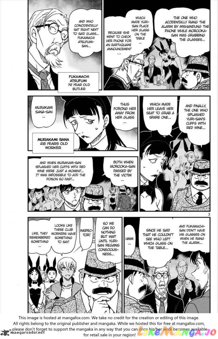 Case Closed Manga - Chapter 1011 - Page 3