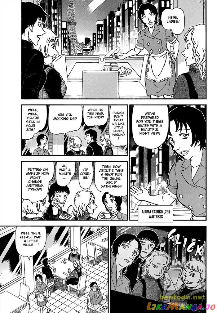 Case Closed Manga - Chapter 1091 - Page 6