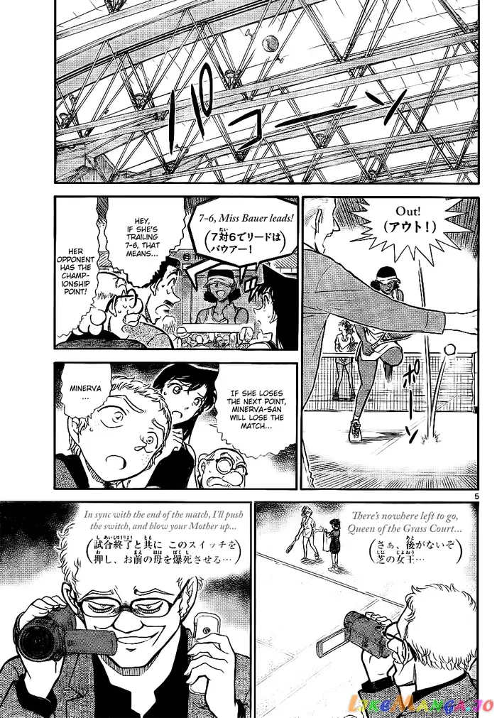 Case Closed Manga - Chapter 751 - Page 5