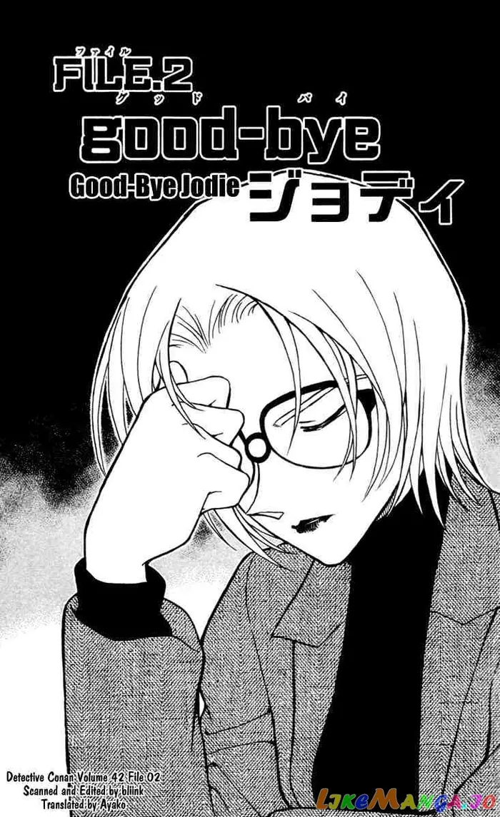 Case Closed Manga - Chapter 426 - Page 1