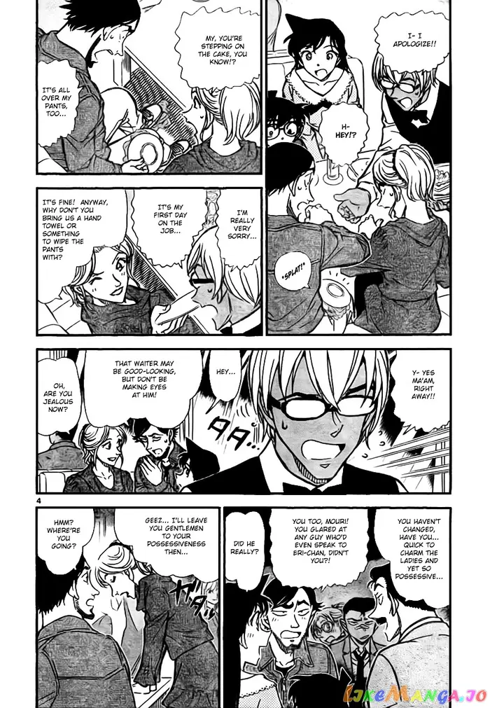 Case Closed Manga - Chapter 793 - Page 5