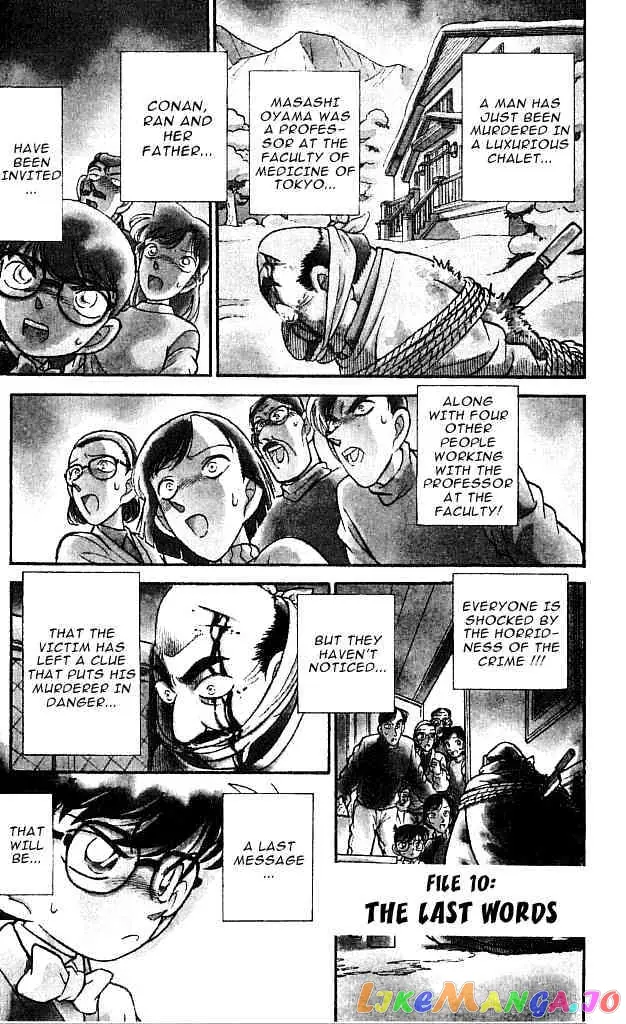 Case Closed Manga - Chapter 100 - Page 1
