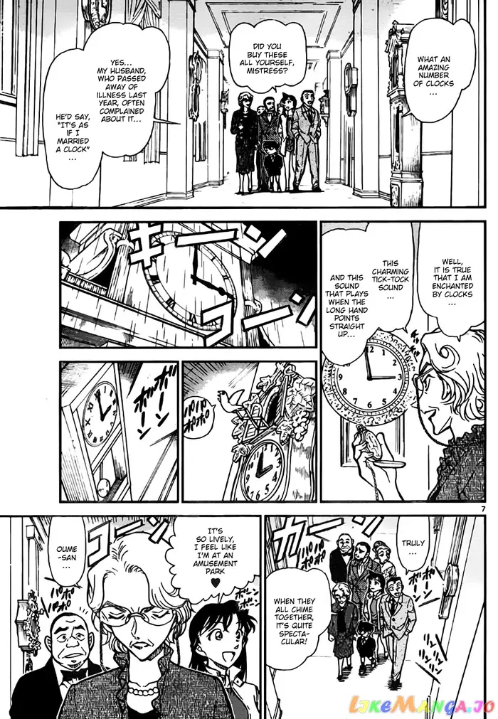 Case Closed Manga - Chapter 762 - Page 7