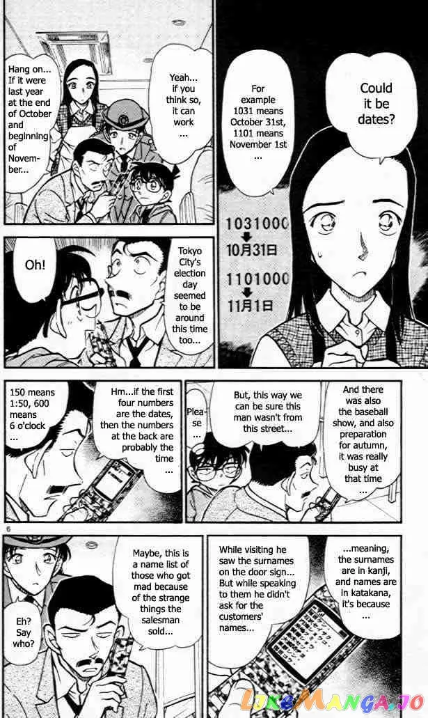 Case Closed Manga - Chapter 440 - Page 6