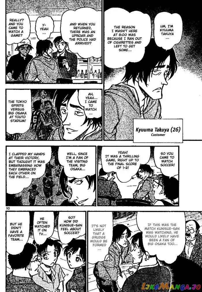 Case Closed Manga - Chapter 694 - Page 10