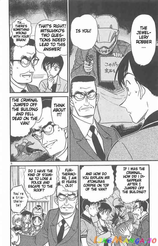 Case Closed Manga - Chapter 486 - Page 6