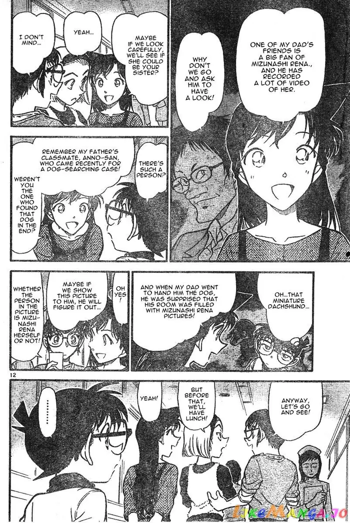 Case Closed Manga - Chapter 585 - Page 12